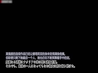 进击的兽人 ~第2话~ Motion anime