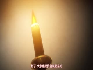 鬼乳後宮_1