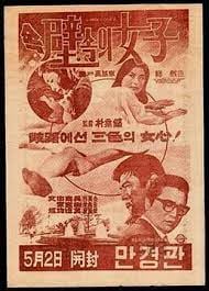 [无码] 墙上的极品人妻，巨乳被狂干到内射