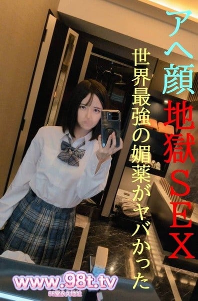 FC2PPV-4830265- アヘ顔連発★元アイドルVS世界最強のび/や/くがヤバかった★本気の