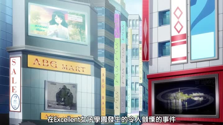學園中暫停時間_3