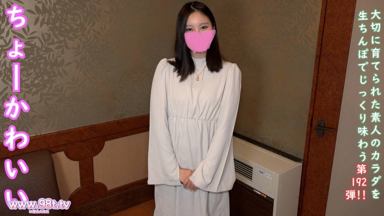 FC2PPV-4816675- ♀192 【初撮り】高すぎるので生半可な気持ちで買わないでください 素人レベルが高すぎるちょー