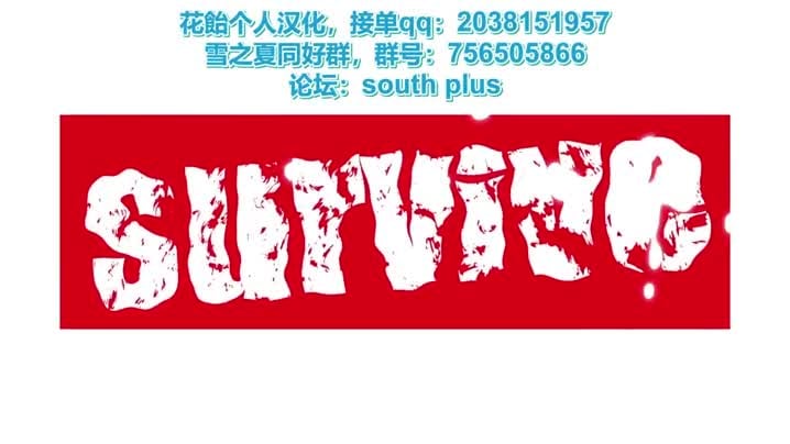 [survive]_不把囂張的學妹玩到高潮絕不罷手_[中文字幕]