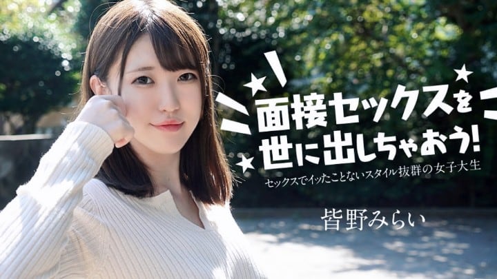 女子大生激情性爱记录