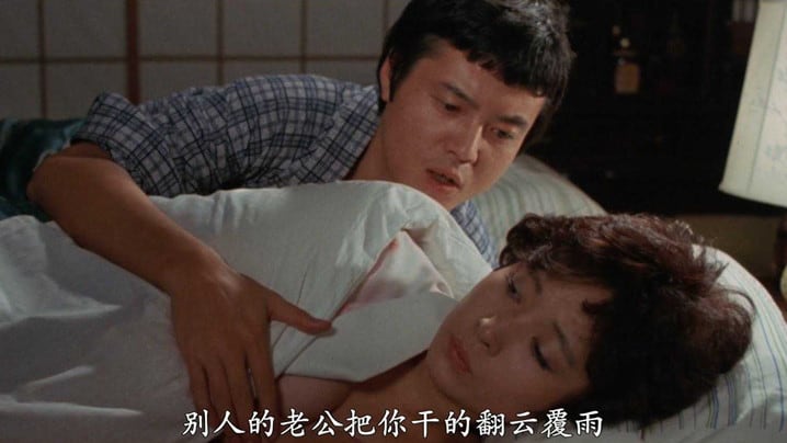 【日本】火照姬 (1983)-中文字幕，绿帽，换妻