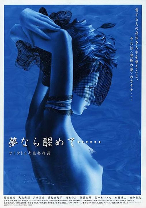 迷情两性花