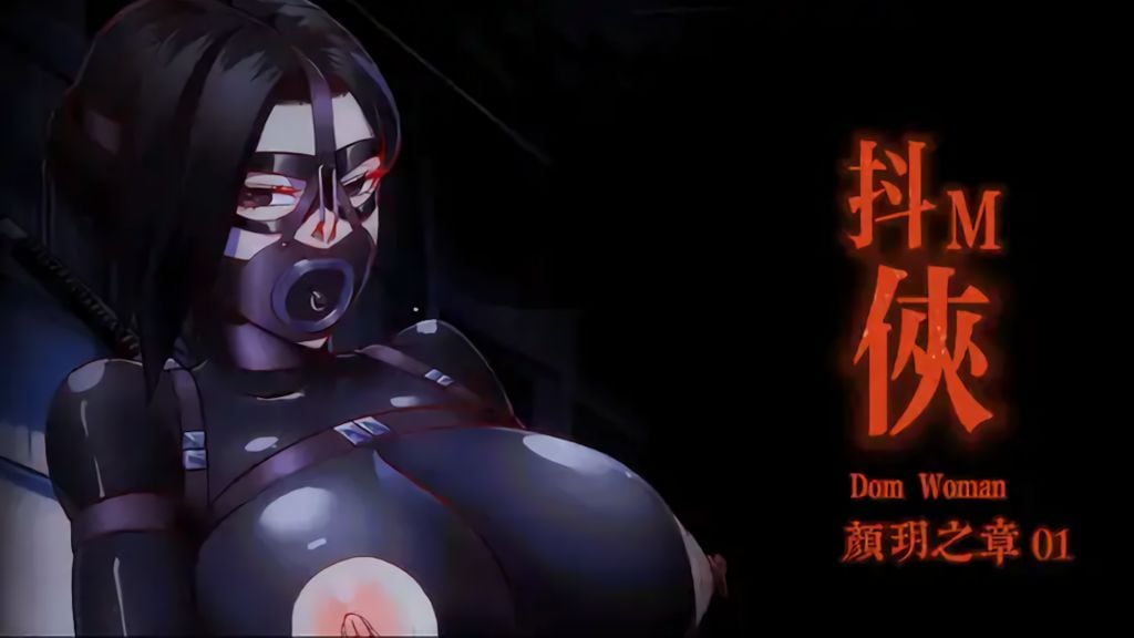 DOMWOMAN