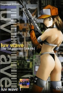LUV-001 极品浪女高潮喷水 中文字幕内射狂干