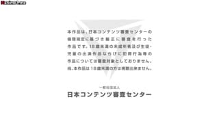[survive_more]_提供外賣性服務的鄰居們_[中文字幕]