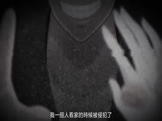 草莓哀歌~缺根筋的活潑妹妹與無法釋懷的哥哥~_12