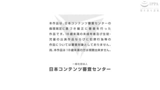[survive_more]_ギャルなお姉さんは好きですか？_The_Motion_Anime