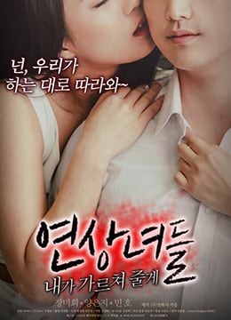 [SSNI-123] 极品人妻骚穴教学，巨乳爆操内射颜射