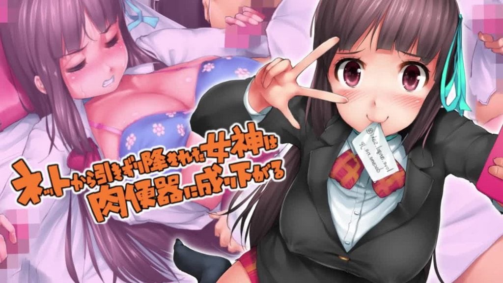 女神被从网上拖下来沦为性奴