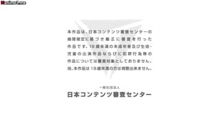 [survive_more]_催眠復仇_～受欺負的陰沉肥豬_瘋狂插入欺凌主犯母狗和憧憬的學生會會長～_[中文字幕]