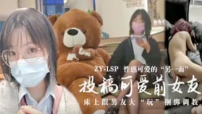 [独家] 前女友捆绑调教，骚穴被玩到喷水