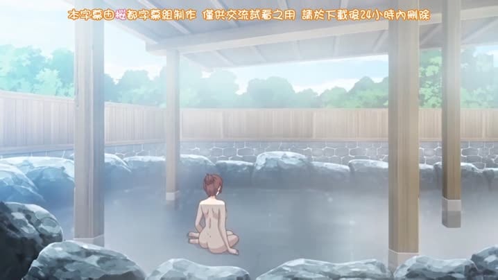 用身體來解決的百鬼屋偵探事務所_~百鬼屋_光之妖怪事件簿~_2