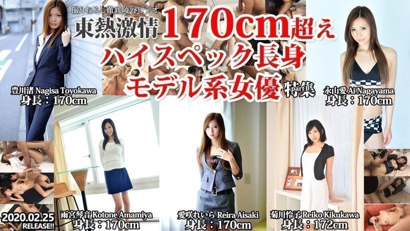 N 東熱激情 cm超えハイスペック長身モデル系女優 特集 part1