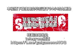 [survive]_JK寝取られ仕返しレイプ～親友に彼女を寝取られたとある冬の思い出～(モーションコミック版)_[中文字幕]