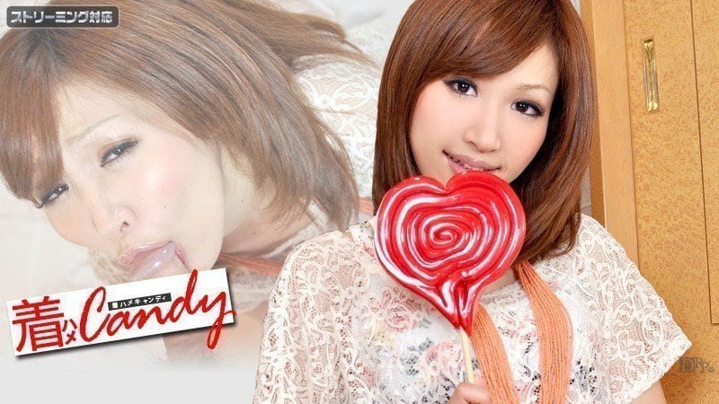 Carib - 米倉真央 着ハメキャンディ File