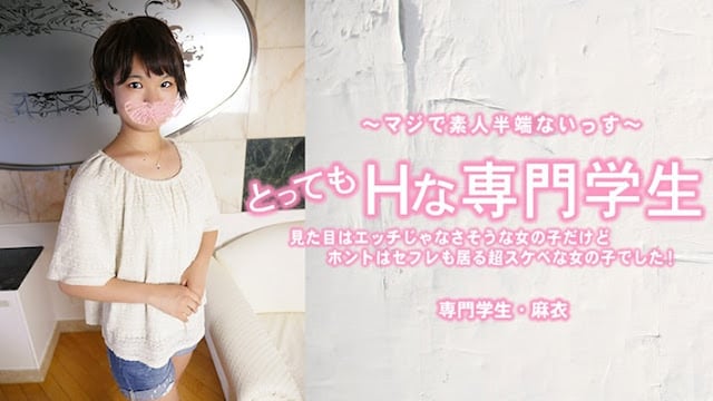 HEYZO-3443 清纯学妹竟是隐藏炮友！爆操内射佐伯麻衣