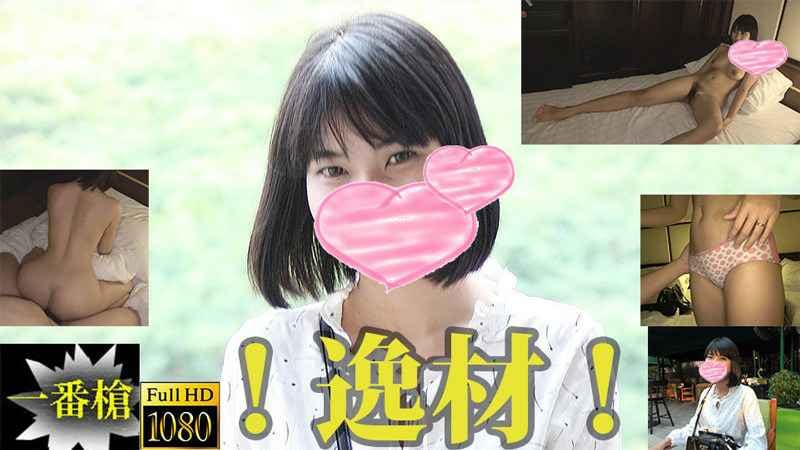 HEYZO マイン ！逸材！アジア清楚美少女生中出し＃-