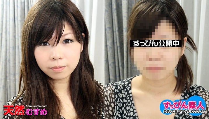 mu _ 有賀のり子 すっぴん素人 〜巨乳娘をノーメイクにしてパイパン仕上げにしました！〜