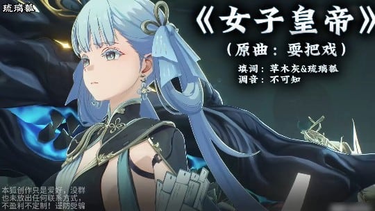 淫词艳曲 女子皇帝×木兰不行了#3D#抖音风#骚麦
