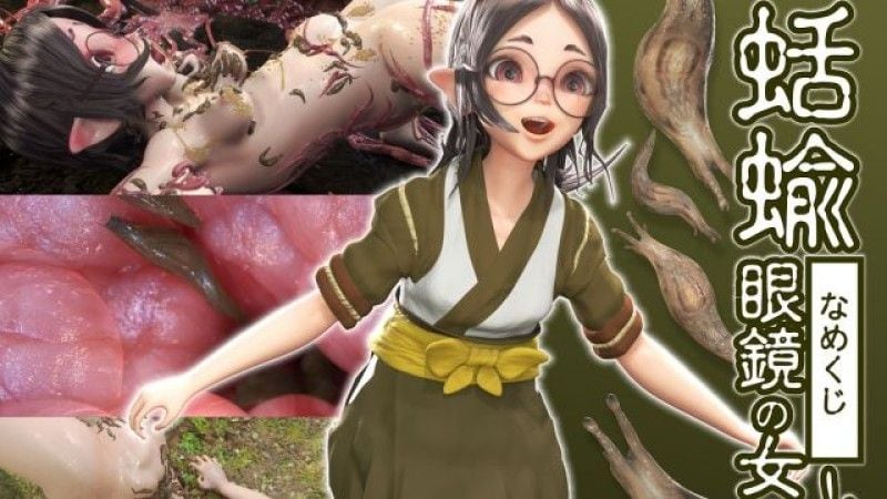 Kotoribox性感眼镜美少女被巨蟒蜘蛛狂干内射至喷水