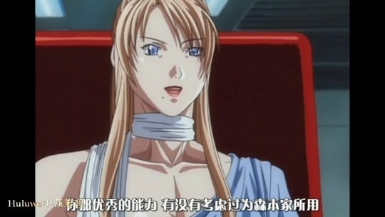 [无码动漫]欲望学院(六)完结#动漫