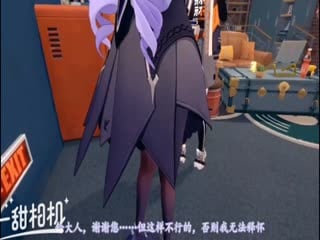 漫画sp系列 东云打屁股小游戏#二次元#动漫#鞭打