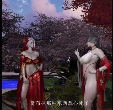 香蕉油大佬作 姐妹花围剿哥布林陷落#3D