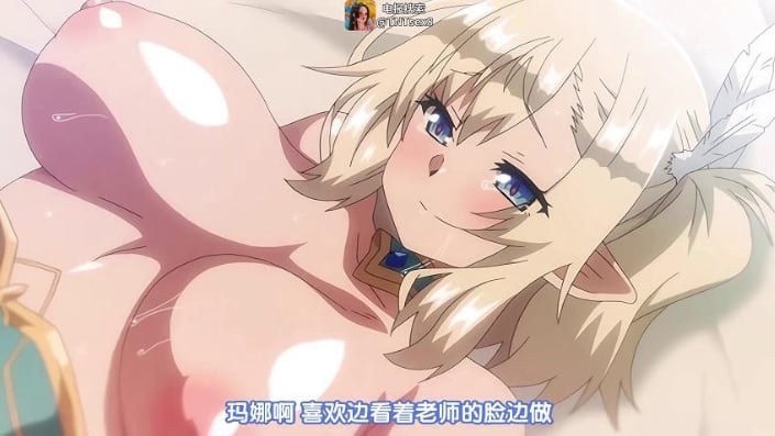 精灵族的巨乳萝莉，被人类诱骗做爱，调教内射中出，极品双马尾大奶萝莉